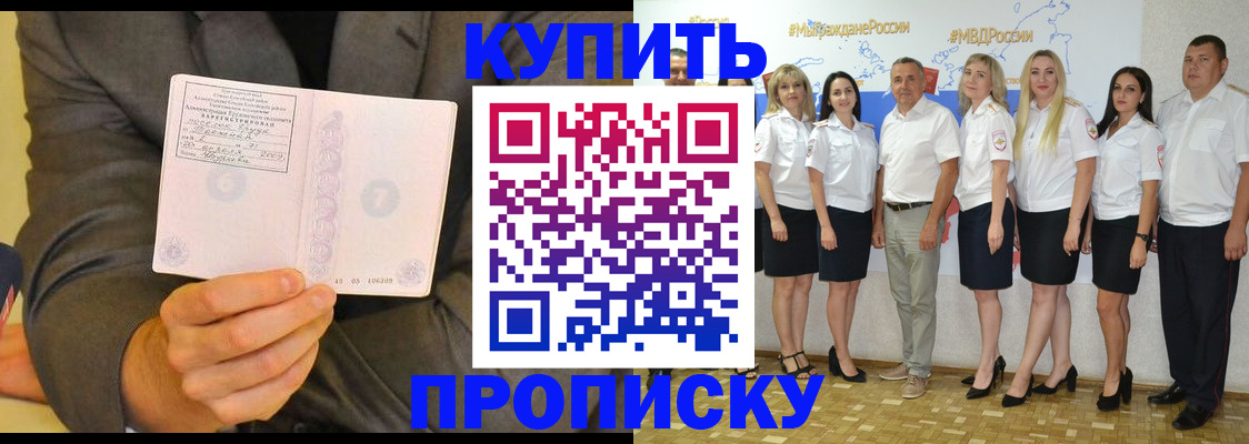 миграционный учет в Карталах