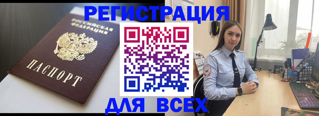пропишу в квартире в Карталах